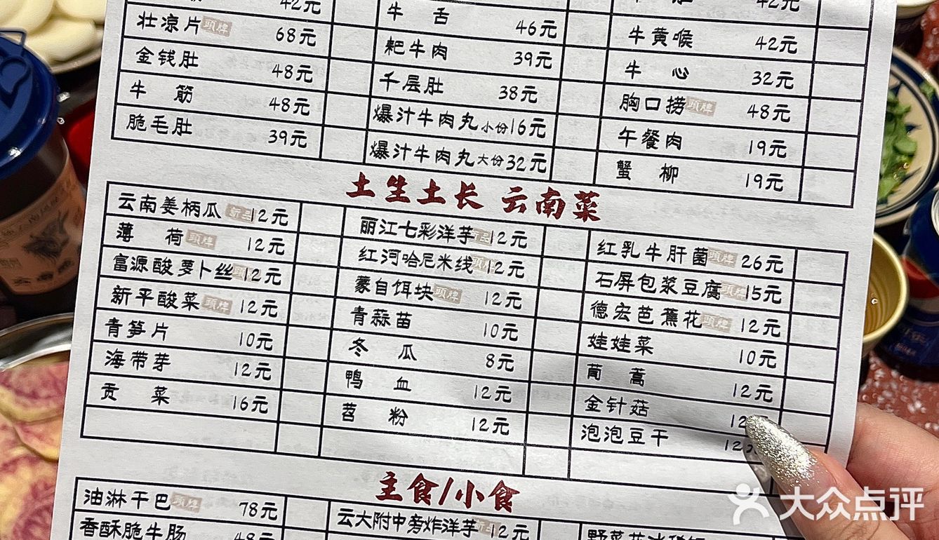 云南人 你们好会藏[流泪][流泪][流泪] 