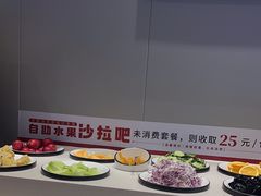 -豪享来中西餐厅(隆昌店)