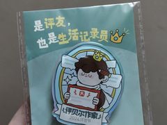 -禄运茶居·手工点心(体育西店)