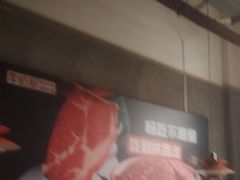 -李姑婆鲜切牛肉火锅自助(凤城二路店)