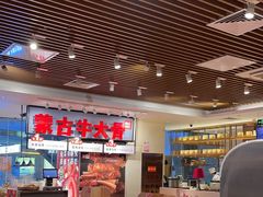 -西贝(凯德壹中心店)