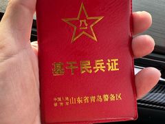 -贤花饭店(城阳店)