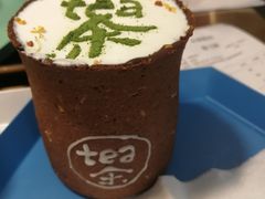 -茶是一枝花泡茶店