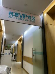 点击看大图 -重庆星宸整形美容医院