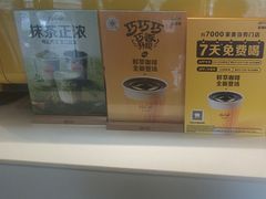 -麦当劳(农光里店)
