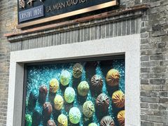 -翡翠拉面小笼包(岭南新天地店)