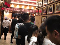 等位区-清真·益鑫羊肉手抓馆(花园北街店)