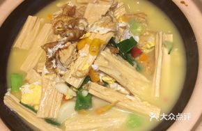 Poached Egg with Organic Bamboo Shoots