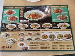 -面道赞宁海海鲜面(迎凤街店)