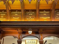 -良辰钟表店名表维修中心