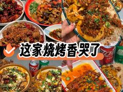 -清真·馬坡二旦烧烤(人生一串拍摄店)