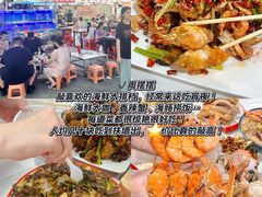 -大学城夜市