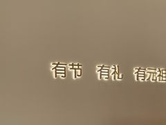 -GANSO元祖食品(未来路店)