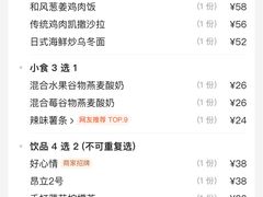 -乐班 Le'ban(凯德新地城店)