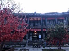 -天龙八部武侠城