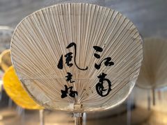 -無用生活空间(北京店)