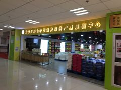 -京粮广场