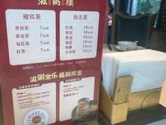 -滋粥楼·顺德菜(番禺广场总店)
