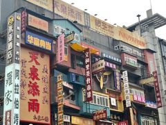 -黄兴南路步行商业街