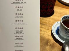 -华道钰善阁