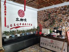 -客乡情(南京东路店)