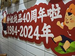 -钟姐炖品(印象城百盛店)