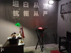 -CLUE演绎实景剧本杀(江南西店)