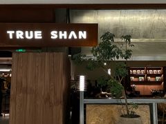-三出山火锅(南京万象天地店)