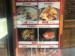 -金掌勺·锅包肉(广渠门店)