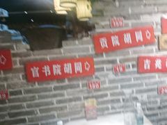 -京味斋·北京烤鸭(北京南站洋桥店)