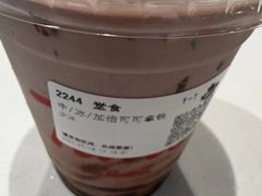 -Tims天好咖啡·贝果(成都东站捷枫店)