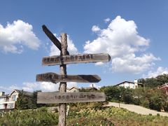 -大连北马山庄