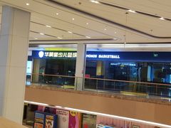 -万科城市广场(厚街店)
