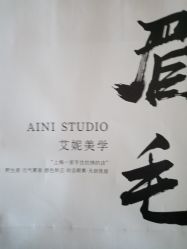 -芮悦·璀璨无创洗眉·专业洗眼线·专业洗唇