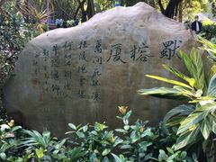 -晓港公园