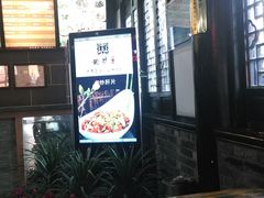 android_upload_pic-龙抄手(文殊坊店)
