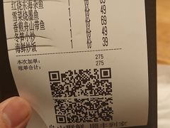 -原製原味(普陀山磐龙店)