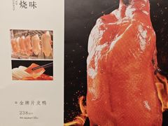 -江南厨子(万象天地店)