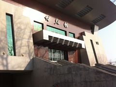 -中国人民大学游泳馆