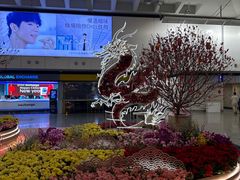 -香港国际机场