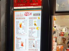 -陈记甜品窝(中山北路店)