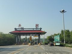 -瑞阁温泉酒店温泉中心