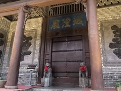 -韩城古城
