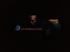 -SFC上影影城(成都科华IMAX店)
