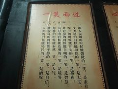 -峨眉山报国寺
