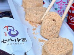 -七八冷面·延边朝鲜族美食(欢乐谷店)