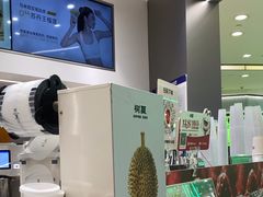 -树夏(来福士店)