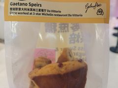 -鹤所·低糖零蔗糖烘焙(长楹店)