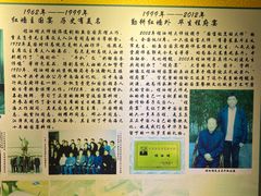 -程府宴(南长街四合院店)