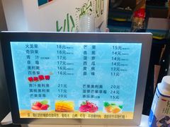 -三佰瑞冻酸奶(凯德MALL店)